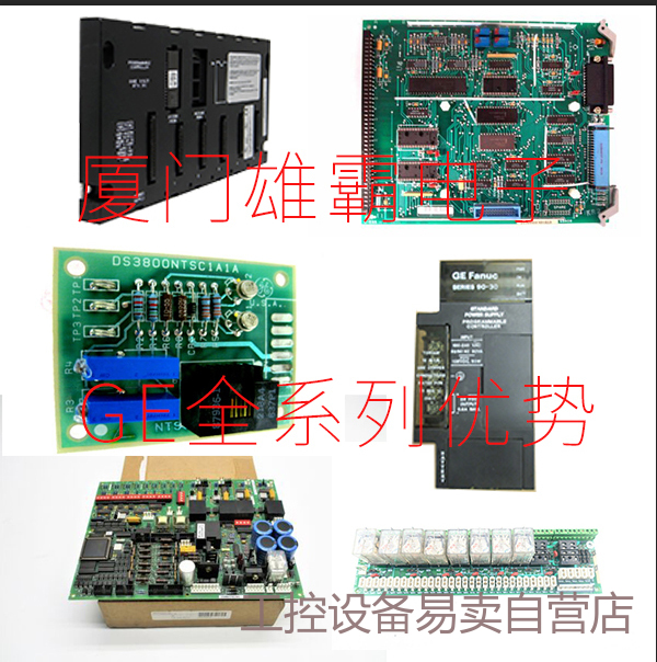 GE全系列优势  General Electrics 全新原装进口WIPMANAGERDEMOPREDIX