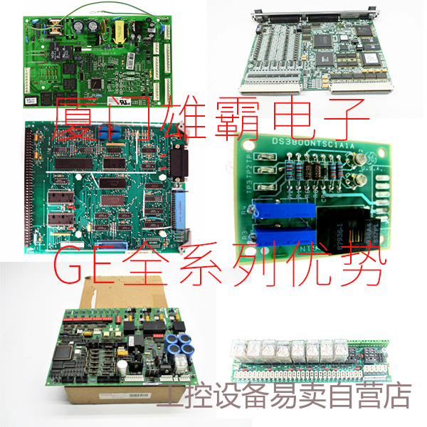 GE全系列优势  General Electrics 全新原装进口WIPMANAGERDEMOPREDIX