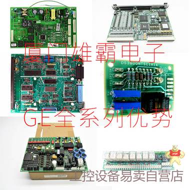GE全系列優(yōu)勢(shì)??General?Electrics?全新原裝進(jìn)口MODHUB-16E 
