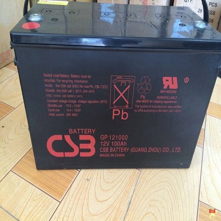 CSB蓄电池GP12800 12V80AH 免维护阀控式密闭蓄电池 CSB蓄电池,CSB电池,CSB蓄电池GP12800,CSB GP12800,CSB蓄电池12V80AH