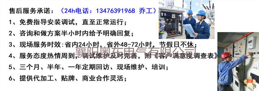 ADGY一体化软启动柜应用现场 10KV高压开关固态软启动一体化柜案例分析 一体化软起柜,高压开关固态一体化,10KV一体化软起柜,高压开关一体化软起动装置