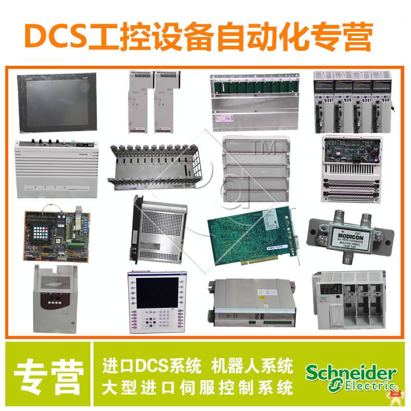 triconex   1C31224G01   精進引領(lǐng) 現(xiàn)貨 plc,進口原裝,全新,現(xiàn)貨,包郵