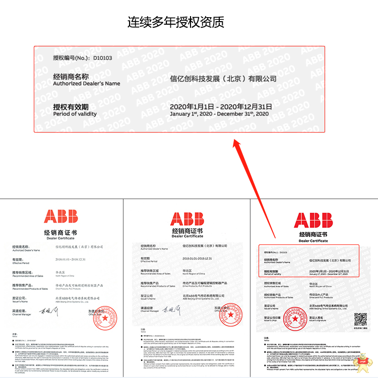 ABB授权代理商现货PSTX250-600-70 PSTX250-600-70,abb软起动,132kw