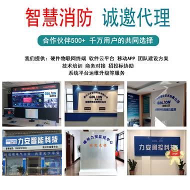穆棱市智慧消防監(jiān)管系統(tǒng)_消防物聯(lián)網(wǎng)知名公司 
