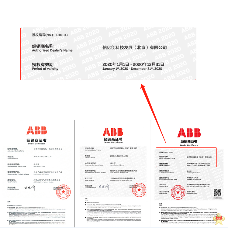 ABB代理商 3kw变频器 ACS510-01-07A2-4 风机泵类应用 abb,abb变频器,ABB变频器代理商,ACS510,ACS510-01-07A2-4