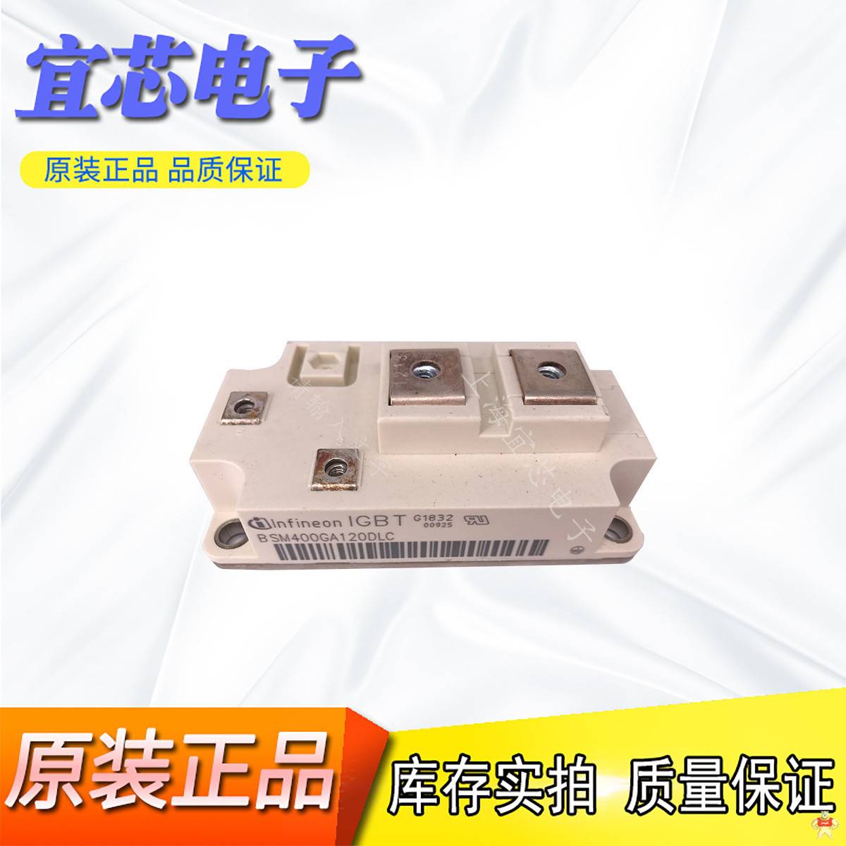 全新德国Infineon英飞凌 BSM300GA120DLC 欢迎咨询采购 BSM300GA120DLC,二极管,可控硅,整流桥,IGBT模块