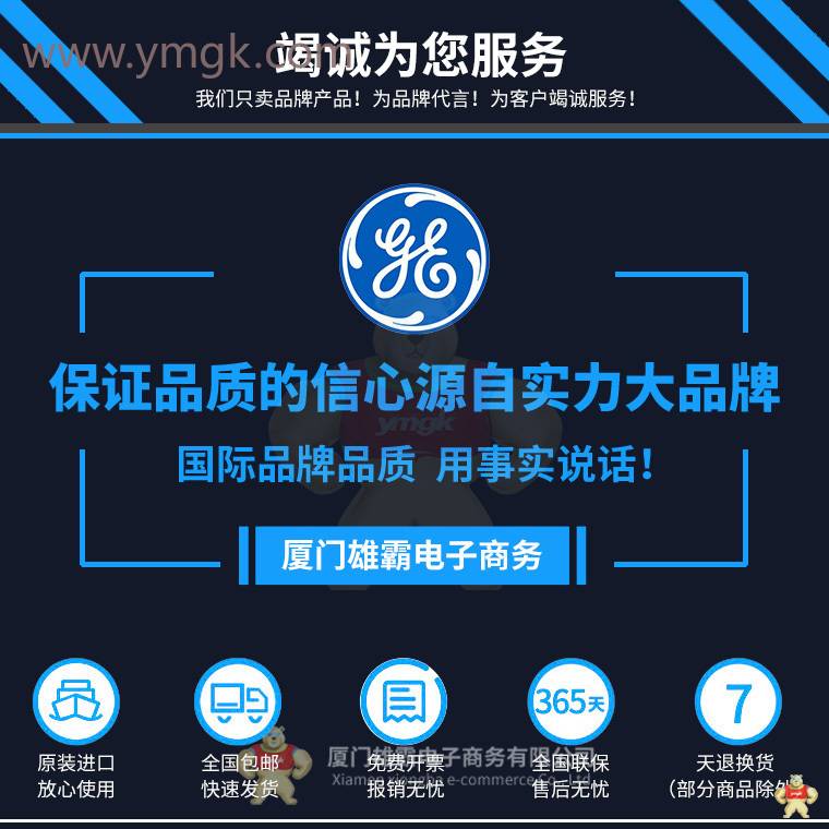 GE   IS200ISBDG1A  昆明 