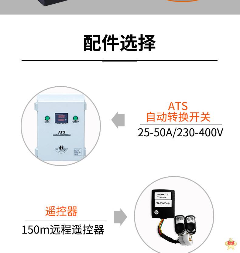 100kw   武藤汽油静音发电机   静音便携小型应急发电机 