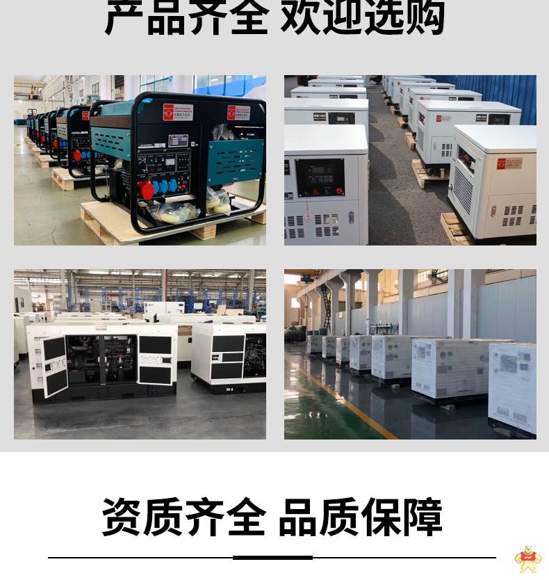 90kw   武藤汽油静音发电机   静音便携小型应急发电机 