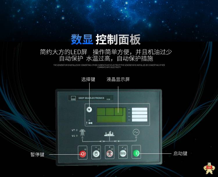 50kw   小型户外易操作沃赫静音应急汽油发电机 