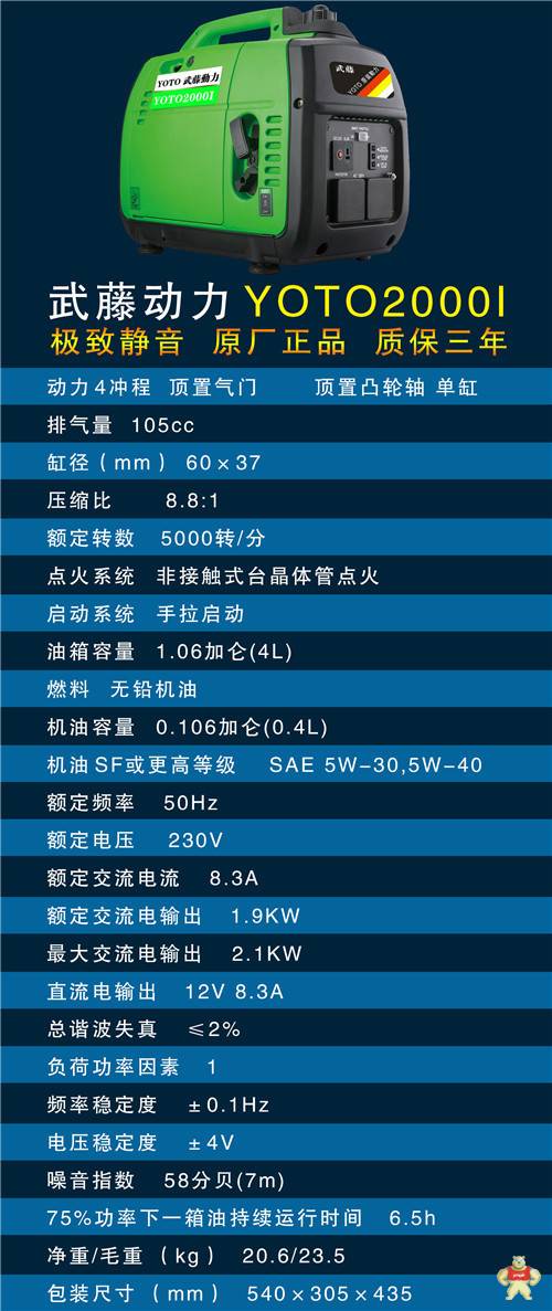 45kw汽油發(fā)電機 靜音應急便攜式發(fā)電機 