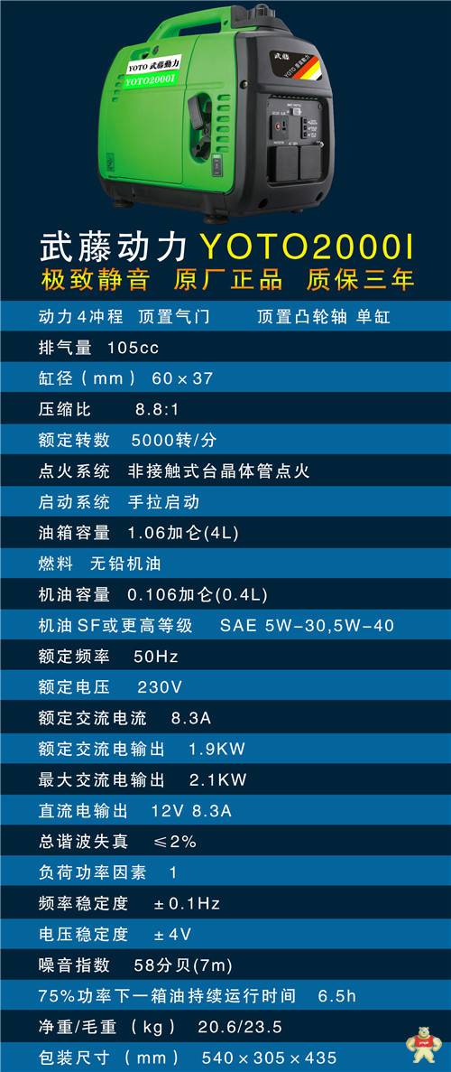 12kw 静音便携多用应急柴油发电机220/380v单三相 