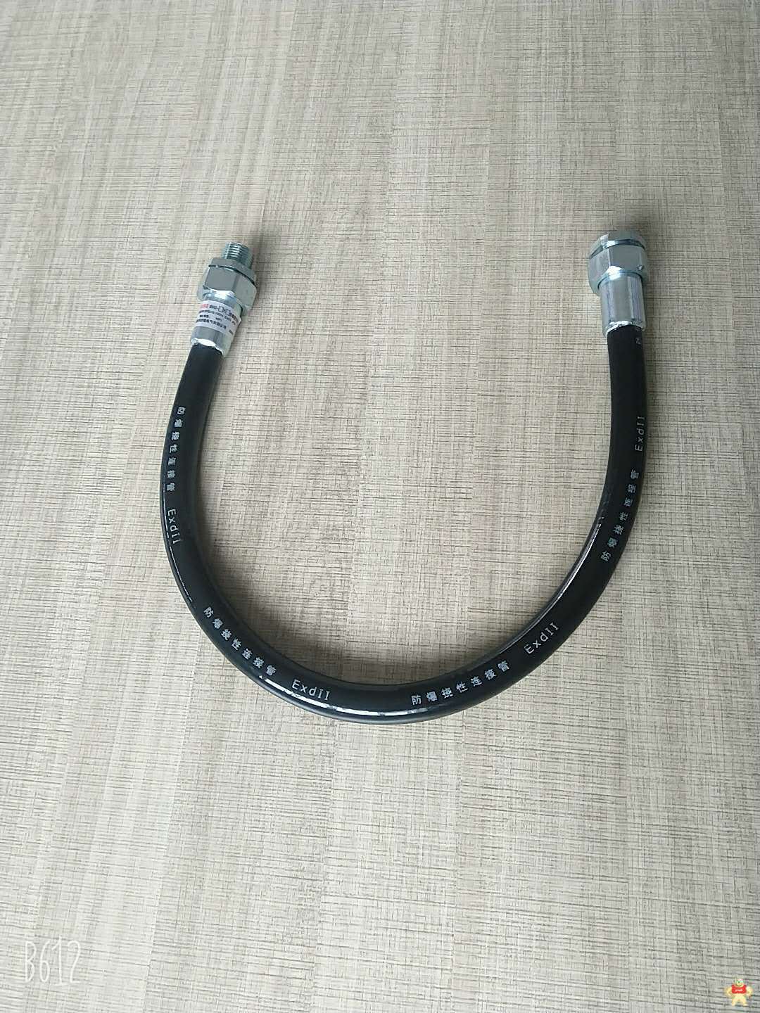 防爆箱连接防爆管 防爆配电柜连接防爆软管 防爆配电箱连接防爆挠性管 DN32防爆橡胶软管