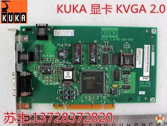 库卡机器人显卡 00-128-456 KVGA2.0 库卡机器人配件维修 库卡显卡,KVGA2.0,库卡机器人配件,库卡机器人维修,库卡机器人保养