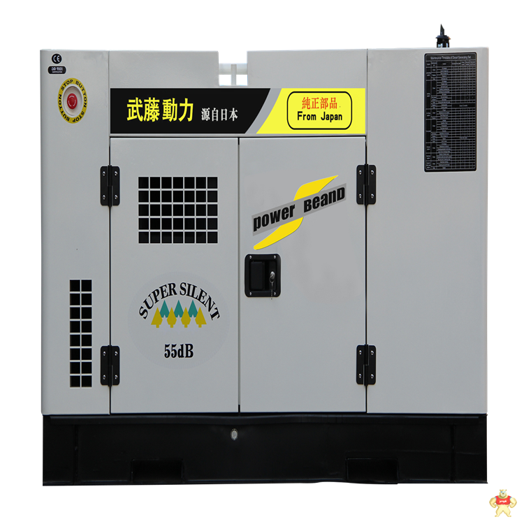 50KW發(fā)電機(jī)施工救援 發(fā)電機(jī),汽油發(fā)電機(jī),柴油發(fā)電機(jī),車載發(fā)電機(jī),靜音發(fā)電機(jī)