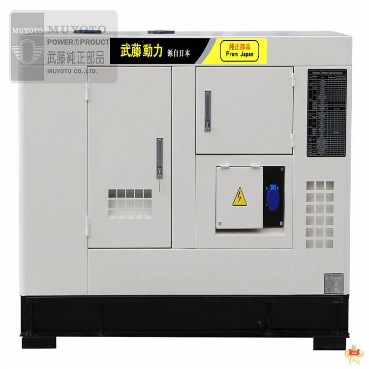 200KW柴油发电机生产厂家 发电机,柴油发电机,汽油发电机,车载发电机,船用发电机