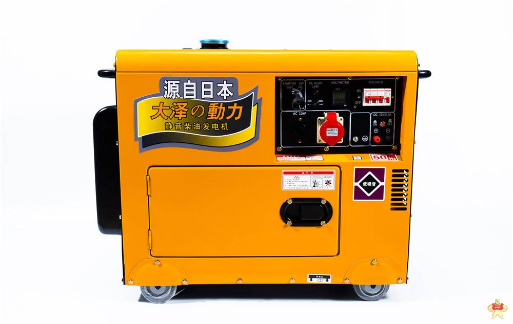 T7600ET-J小型柴油发电机 小型柴油发电机,TO7600ET-J柴油发电机,TO7600ET-J发电机
