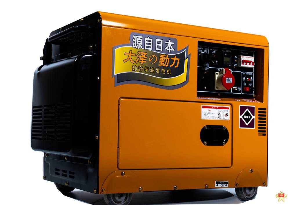 T66800ET-J小型柴油发电机 小型柴油发电机,TO6800ET-J柴油发电机,TO6800ET-J发电机