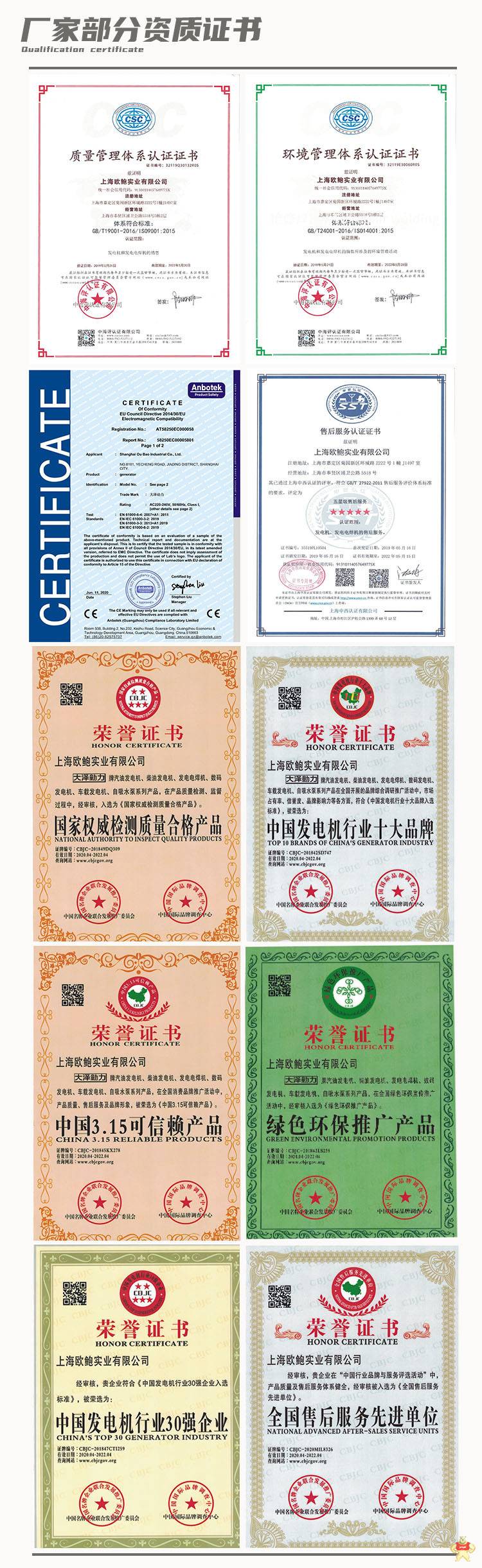 医疗应急5KW静音柴油发电机 
