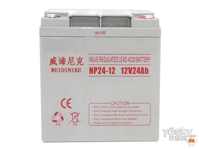 威谛尼克 NP200-12蓄电池12V200AH密封阀控式免维护铅酸蓄电池 威谛尼克 NP200-12,威谛尼电池,威谛尼克蓄电池
