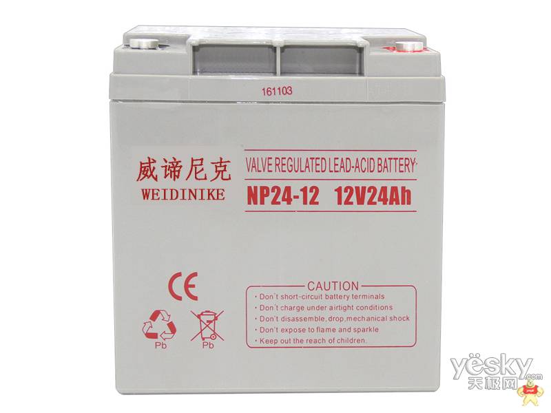 威谛尼克 NP120-12蓄电池12V120AH密封阀控式免维护铅酸蓄电池 威谛尼克 NP120-12,威谛尼克蓄电池,威谛尼克电池