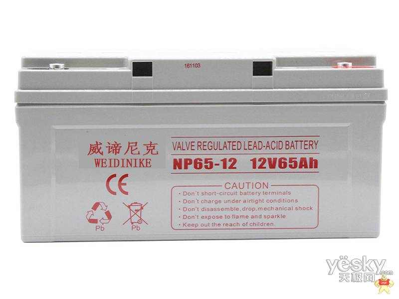 威谛尼克 NP120-12蓄电池12V120AH密封阀控式免维护铅酸蓄电池 威谛尼克 NP120-12,威谛尼克蓄电池,威谛尼克电池