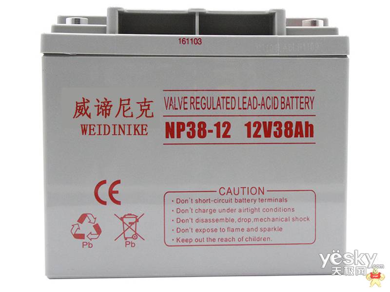 威谛尼克 蓄电池NP38-12 铅酸免维护蓄电瓶12V38AH消防UPS直流屏 威谛尼克电池,威谛尼克蓄电池,威谛尼克NP38-12