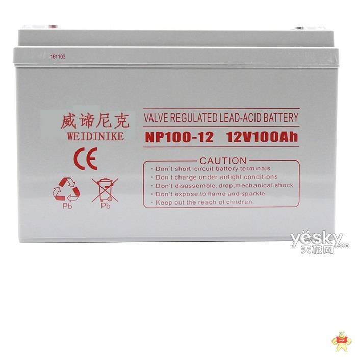 UPS电池 威谛尼克蓄电池 NP100-12 12V100AH不间断电源电池 威谛尼克蓄电池,威谛尼克电池,威谛尼克NP100-12