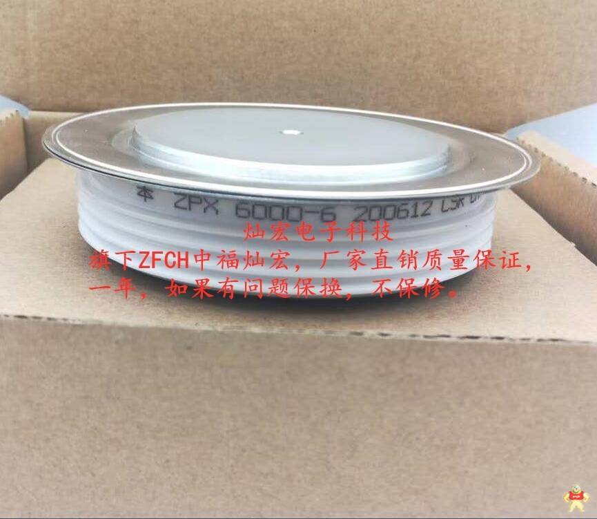 ZFCH可控硅/晶闸管KP700-85 8500V/700A 可控硅模块,二极管模块,整流桥模块,晶闸管模块,整流器模块