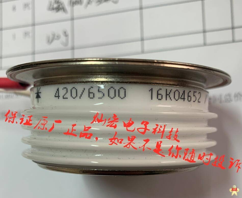 二極管\規(guī)格型號N260CH24 可控硅,晶閘管,平板型快速晶閘管,平板型快恢復二極管,二極管模塊