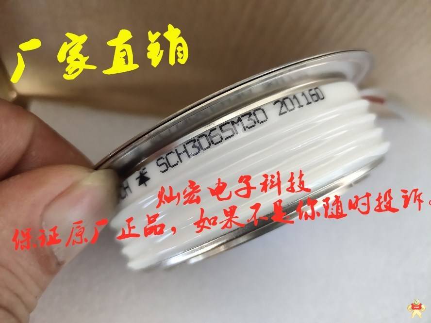 二極管\規(guī)格型號N260CH24 可控硅,晶閘管,平板型快速晶閘管,平板型快恢復二極管,二極管模塊