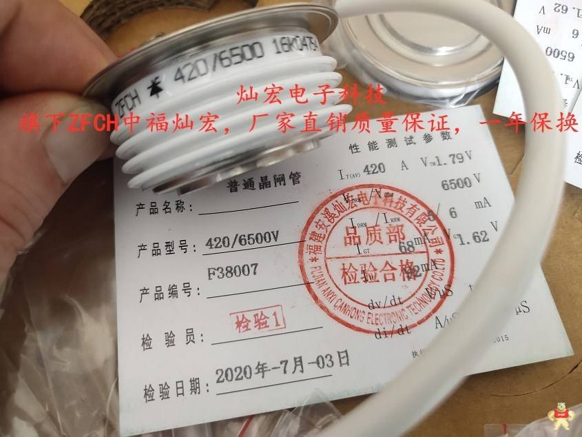 ZFCH可控硅/晶闸管KP3000-75 7500V/3000A 可控硅模块,二极管模块,整流桥模块,晶闸管模块,整流器模块