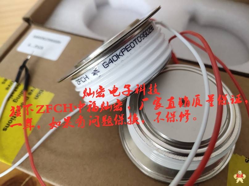 ZFCH可控硅/晶闸管KP800-58 5800V/800A 可控硅模块,二极管模块,整流桥模块,晶闸管模块,整流器模块