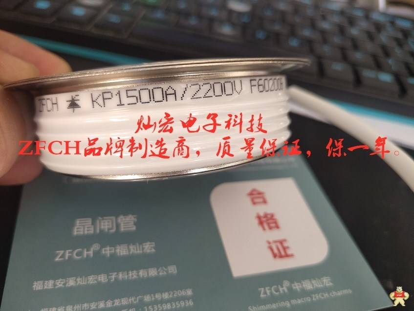 我是厂家 ZFCH中福灿宏可控硅Y35KPEOT 11C02965 400A1600v 整流二极管模块,三相整流桥模块,晶闸管模块,碳化硅肖特基模块,快恢复二极管模块