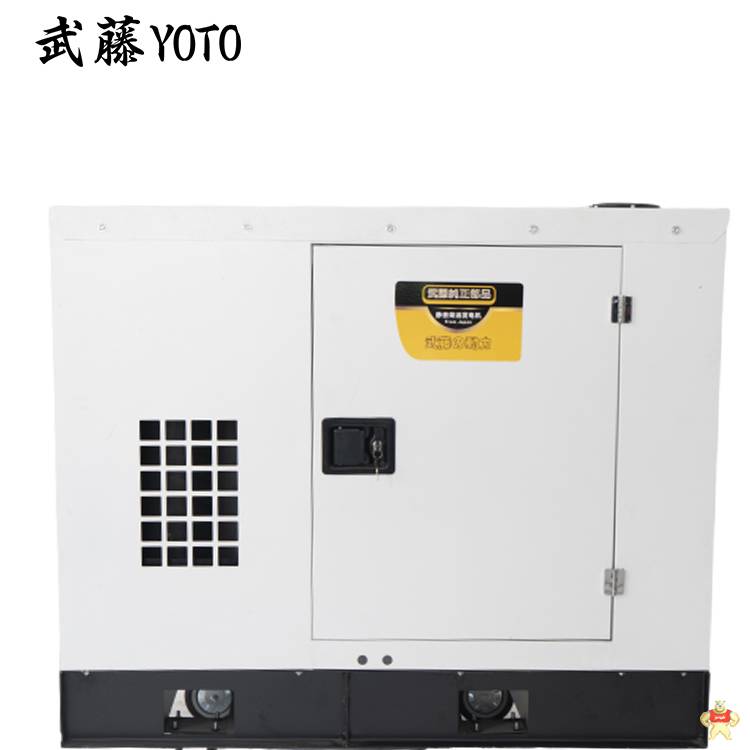 60KW静音发电机武藤动力 发电机,柴油发电机,汽油发电机,车载发电机,船用发电机