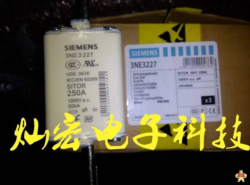 SIEMENS西门子熔断器3NH30302C 3NA38202C 3NA38172C SIEMENS熔断器,西门子熔断器,高压熔断器,电压熔断器,熔断器