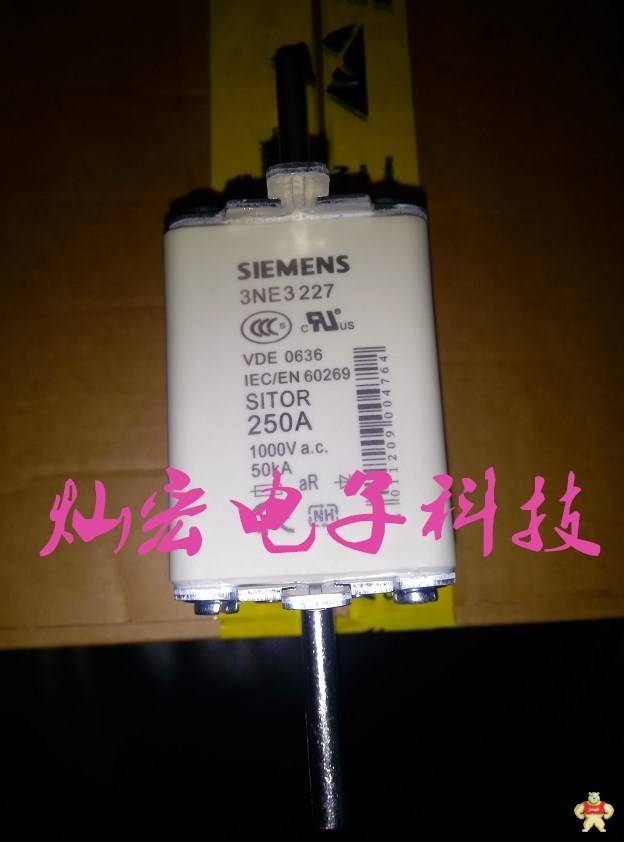 SIEMENS西门子熔断器3NE3337-8 3NE3338-8 3NE3340-8 SIEMENS熔断器,西门子熔断器,高压熔断器,电压熔断器,熔断器