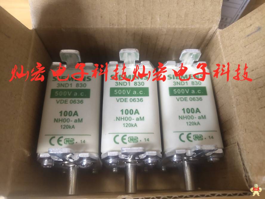 SIEMENS西门子熔断器3ND2122 3ND2124 3ND2130 SIEMENS熔断器,西门子熔断器,高压熔断器,低压熔断器,快速熔断器