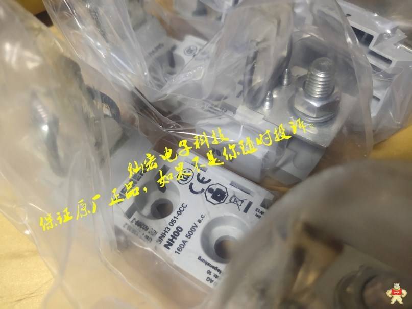 SIEMENS西门子熔断器3ND2122 3ND2124 3ND2130 SIEMENS熔断器,西门子熔断器,高压熔断器,低压熔断器,快速熔断器