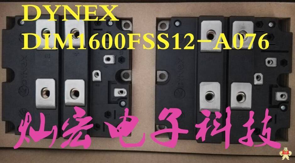 DYNEX丹尼克斯IGBT模块DIM1200FSS12 变频器模块 DYNEX丹尼克斯,DYNEX模块,DYNEX功率模块,DYNEX电源模块,丹尼克斯模块