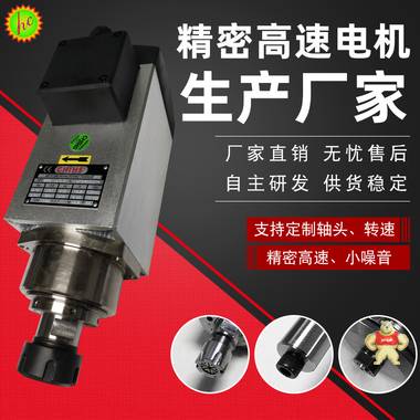 CHIHS高速电机M60C-24/11.0T  磨削电主轴 M32B-24/1.1T 