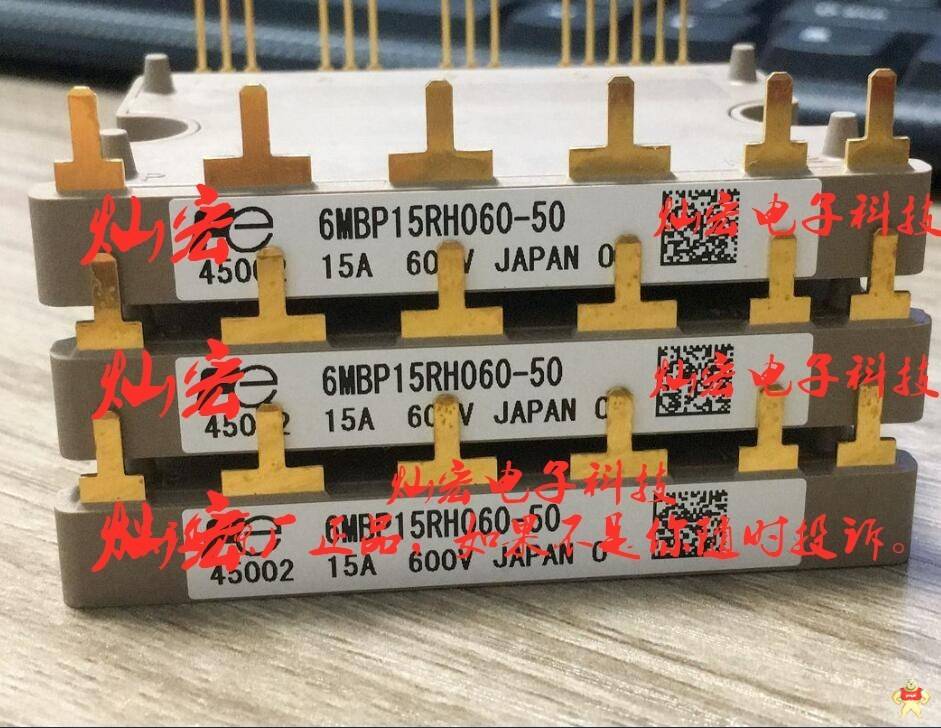 FUJI富士IGBT模块7MBR75XPA065-50 7MBR75XPE120-50 7MBR100XPE065-50 富士GTR电源模块,IGBT模块,FUJI富士模块,FUJI模块,FUJI电源模块