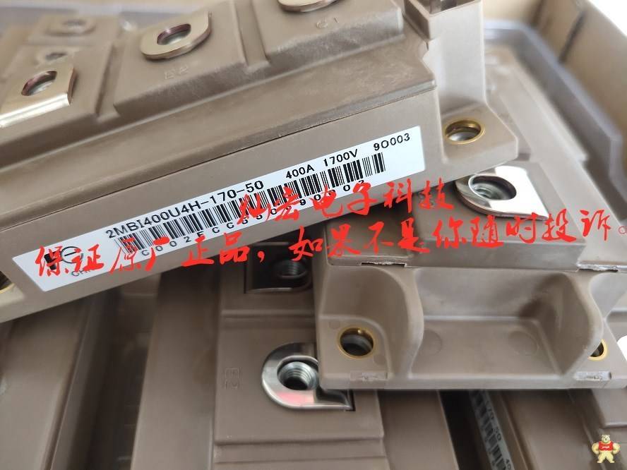 FUJI富士IGBT模块7MBR20XKA065-50 7MBR30XKA065-50 7MBR50XKB065-50 富士GTR电源模块,IGBT模块,FUJI富士模块,FUJI模块,FUJI电源模块