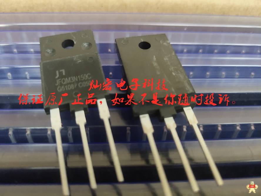 JN佳恩MOS半導(dǎo)體JNG75T120QS1 JFQM/FM3N150C JFAM/HM20N50C 佳恩IGBT半導(dǎo)體,JN二極管,IGBT半導(dǎo)體,MOS半導(dǎo)體,MOS管