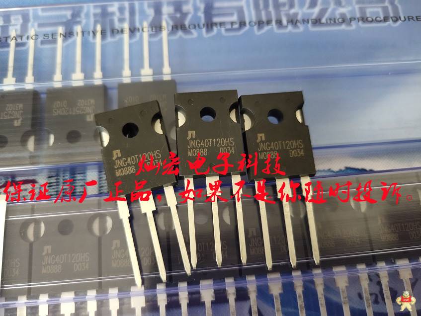 JN佳恩MOS半導(dǎo)體JNG75T120QS1 JFQM/FM3N150C JFAM/HM20N50C 佳恩IGBT半導(dǎo)體,JN二極管,IGBT半導(dǎo)體,MOS半導(dǎo)體,MOS管