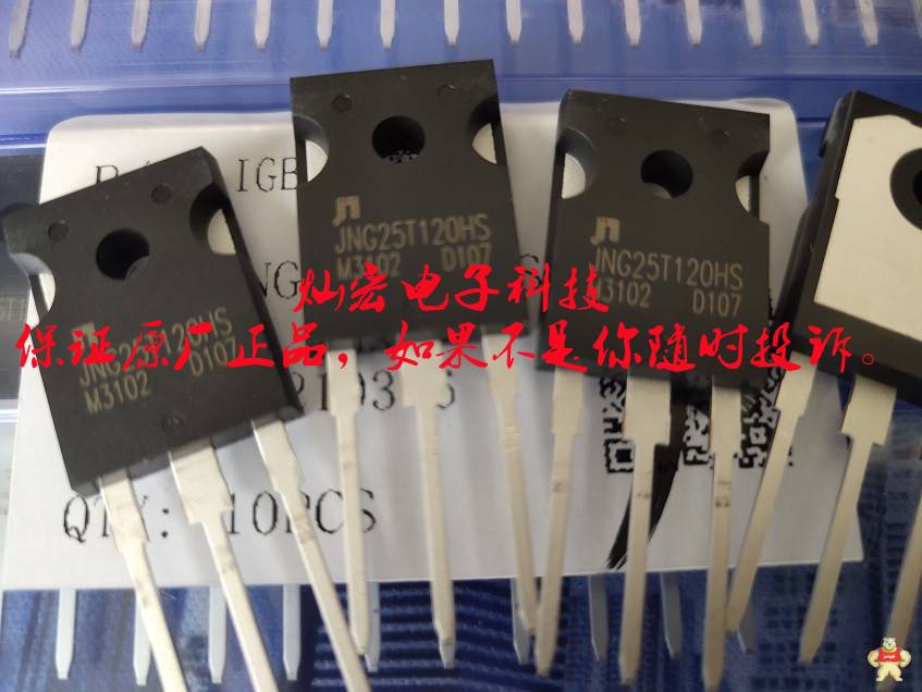 JN佳恩MOS半导体JNG75T120LS JNG75T120QS1 JFQM/FM3N150C 佳恩IGBT半导体,JN二极管,IGBT半导体,MOS半导体,MOS管