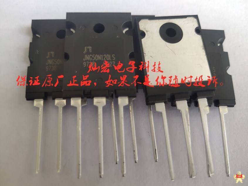 JN佳恩MOS半導(dǎo)體JNG75T120QS1 JFQM/FM3N150C JFAM/HM20N50C 佳恩IGBT半導(dǎo)體,JN二極管,IGBT半導(dǎo)體,MOS半導(dǎo)體,MOS管