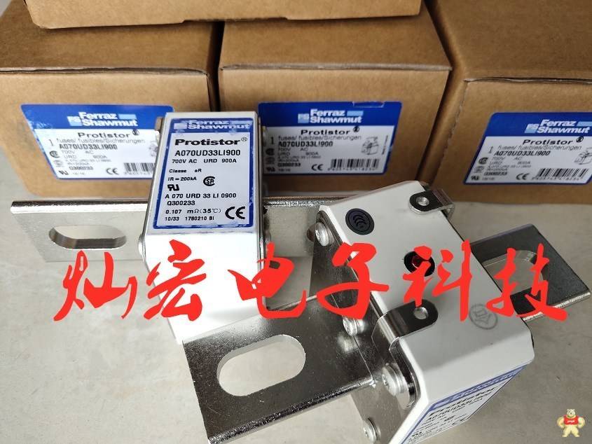 法国罗兰Ferraz熔断器A070UD33LI700 A070UD33TTI630 Ferraz熔断器,罗兰熔断器,高压熔断器,低压熔断器,法国罗兰Ferraz熔断器