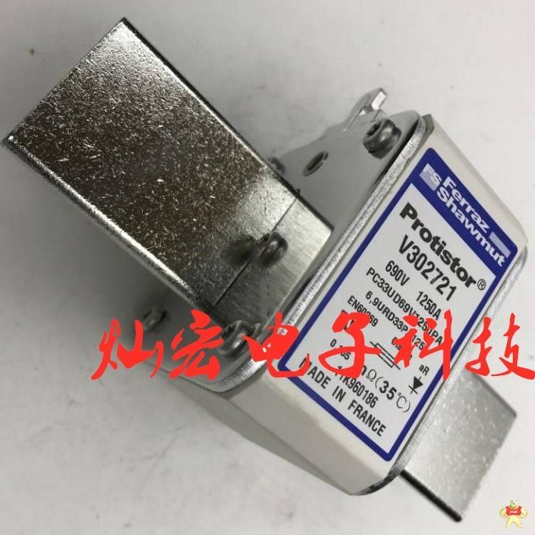 法国罗兰Ferraz熔断器T301340 V301341 D301349 E301350 Ferraz熔断器,罗兰熔断器,高压熔断器,低压熔断器,法国罗兰Ferraz熔断器