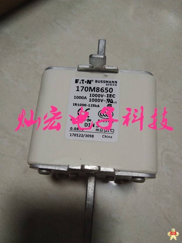 Bussmann巴斯曼快速熔断器170M5138 170M8330-GE 170M3609 Bussmann熔断器,快速熔断器,巴斯曼熔断器,高压熔断器,低压熔断器